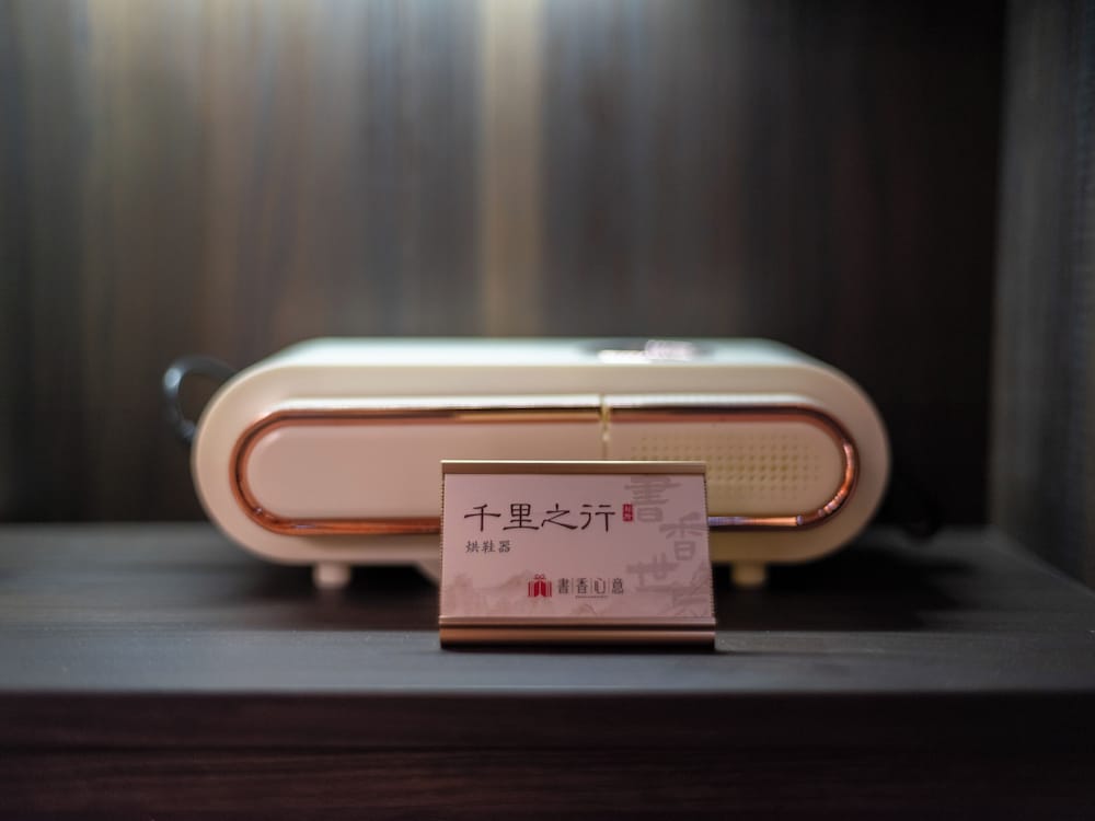 Habo Hotel Shanghai
