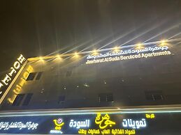 algwhara alswda
