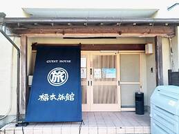 Guest House Hashimoto Ryokan