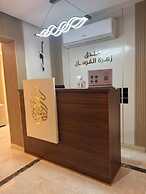 Zahret Alforsan Hotel