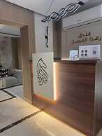 Zahret Alforsan Hotel