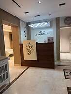 Zahret Alforsan Hotel