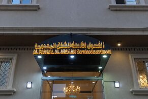 ALFASWAL ALARBAAH SERVICED APARTMENT