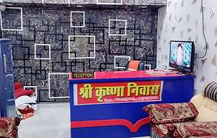 Shree Krishna Niwas Deoghar