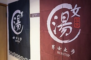 HAKONE GORA TEN