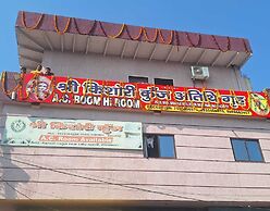 Shri Kishori Kunj Home Stay