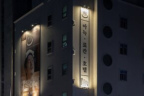 Anook Ryokan Hotel Daejeon Yuseong