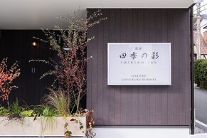Shiki no Iro Hakone Choukoku no Mori