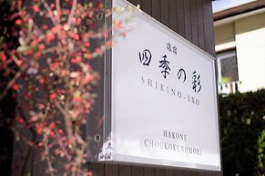 Shiki no Iro Hakone Choukoku no Mori