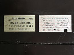 The Old Futon Shop HU1