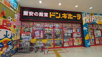 IPPAKU