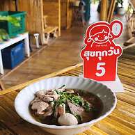 Phuthiptara Resort