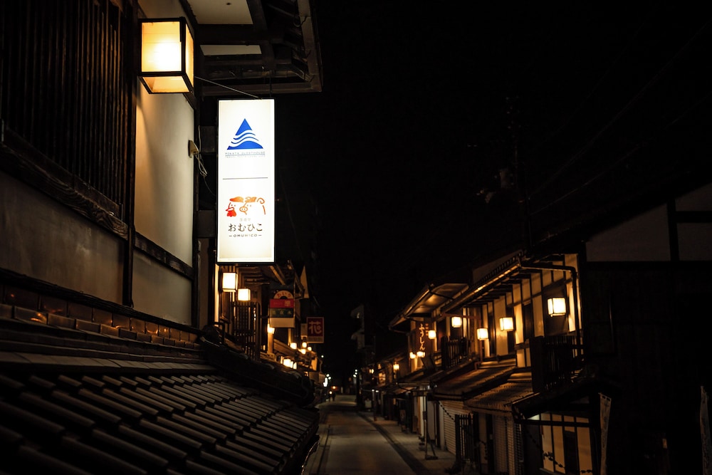 Guest House Mikata