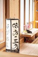 Guest House Mikata