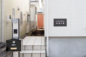 Gen-an no Sato
