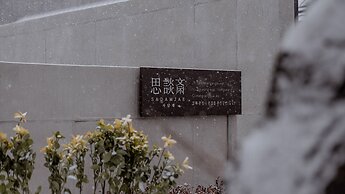 Mungyoeng Sadamjae