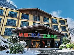 Lixian Bipeng Shiguang Hot Spring Hotel