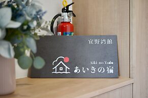 Aiki No Yado -Ginowan-