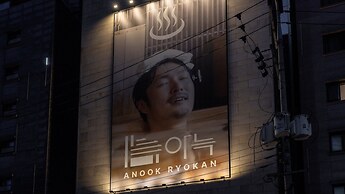 Anook Ryokan Hotel Eunpyeong Bulgwang