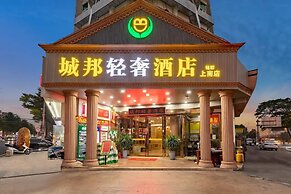 City-state apartments - Niu Hu Subway