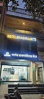 Hotel Bhasmaarti