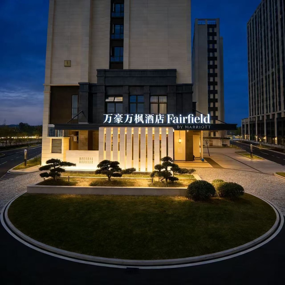 Fairfield BY Marriott Ningde Xiapu