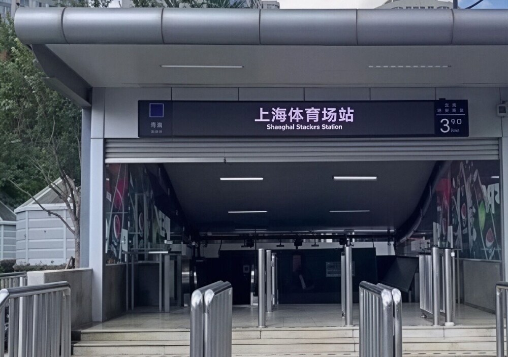 Tyms High Serviced Residence Shanghai Stadium Metro