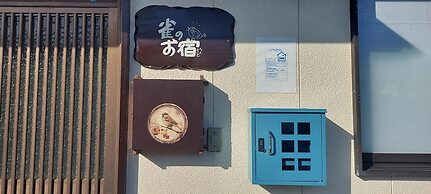 Suzume no oyado