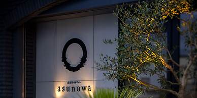 asuwagawaritoa-to asunowa