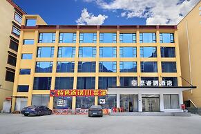Sichuan Siruibao Hotel