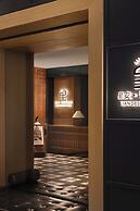 Li'an  Designer Hotel