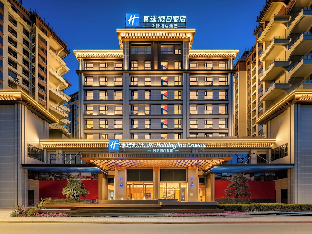 Holiday Inn Express Luding by IHG