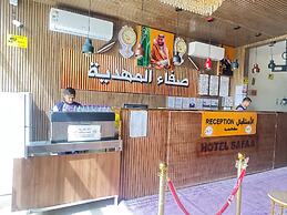 HOTEL SAFAA AL MAHDIYAH
