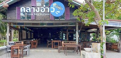 Klang Aow Resort