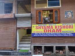 Shyama Kishori Dham Vrindavan