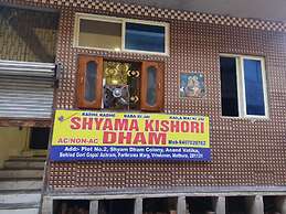 Shyama Kishori Dham Vrindavan
