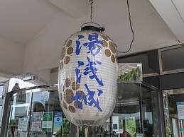 Tabist Yuasa Onsen Yuasajo