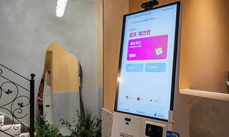 Sinchon APL Hotel