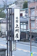 Joshuya Ryokan