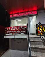 DK HOTEL & RESTORENT