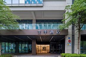 Ji Hotel  Huangpu Knowledge City Store