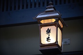 Hotel Rakurakuan