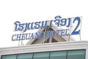 Cheuang 2 Hotel