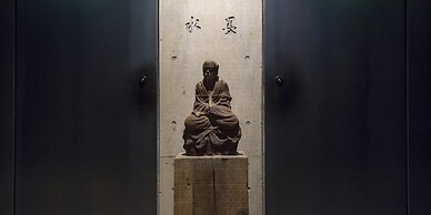 Suiboku