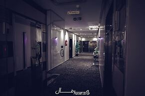 Merfal Serviced Apartments- Altawoun