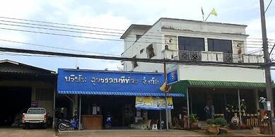 Salsa Hostel