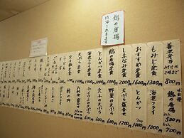 Yourou Onsen Honkan
