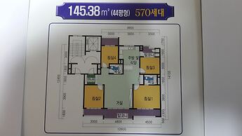 Spacious Apartment in Central Seoul