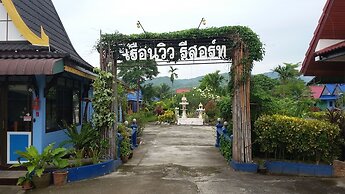 Ruenview Resort