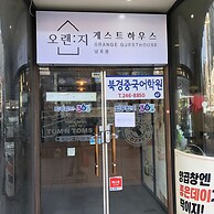 Orange Guest house - Hostel